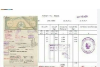 খুব-সহজেই-অনলাইনে-জমির-পর্চা-পাওয়ার-উপায়