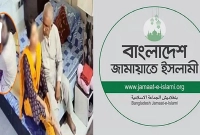 এবার-জামায়াতের-যে-বার্তা-নারী-নিয়ে-ভাইরাল-সেই-এমপির-বিষয়ে