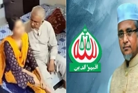 জামায়াতের-এমপির-বয়স-৭৫-আর-দ্বিতীয়-স্ত্রীর-বয়স-১৮-পার্থক্য-৫৭