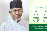 দল-থেকে-বহিষ্কার-হলেন-জামায়াত-এমপি-গাজী-নজরুল-ইসলাম