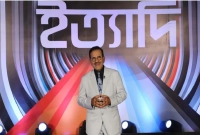 ইতিহাসে-সফলতম-ম্যাগাজিন-অনুষ্ঠান-‘ইত্যাদি’-এবার-লক্ষ্মীপুরে