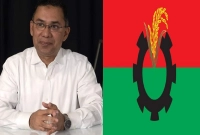 রাষ্ট্রপতি-পদে-প্রার্থী-নির্ধারণ--বিএনপির-স্থায়ী-কমিটির-বৈঠকে-যে-সিদ্ধান্ত