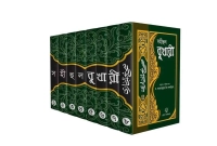 বুখারি-মুখস্থ-করল-৬-বছরের-বিস্ময়-বালক-হাফেজ-মাসুম