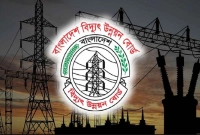 বাংলাদেশ-বিদ্যুৎ-উন্নয়ন-বোর্ডে-নতুন-নিয়োগ-বিজ্ঞপ্তি-প্রকাশ