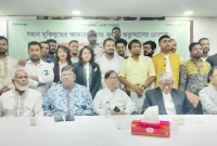 ‘বাংলাদেশ-জনরাষ্ট্র-আন্দোলন’-নামে-নতুন-রাজনৈতিক-দলের-আত্মপ্রকাশ