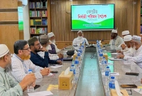 রাষ্ট্রপতি-নির্বাচনে-প্রার্থী-দেওয়ার-ঘোষণা-দিল-জামায়াত