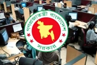 আবার-টানা-চার-দিনের-বড়-ছুটির-সুযোগ-চাকরিজীবীদের-জন্য