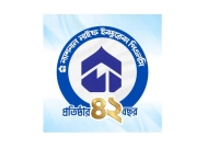 চাকরির-সুযোগ-ন্যাশনাল-লাইফ-ইন্স্যুরেন্সে-আবেদন-০৮-সেপ্টেম্বর-পর্যন্ত