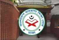 মাদ্রাসা-বোর্ডে-সর্বনিম্ন-পাসের-হার