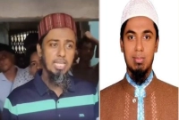 ‘ক্ষমা-চাই-আর-কোনোদিন-আওয়ামী-লীগ-করব-না-ইসলামিকভাবে-নিজেকে-গড়ে-তুলতে-চাই’