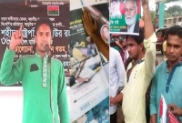 ‘ক্ষমা-করিস-বোন’-লিখে-নিজের-গায়ে-থুতু-নিক্ষেপ-করে-ঘৃণা-প্রকাশের-মধ্যদিয়ে-বিএনপি-ছাড়ার-ঘোষণা-