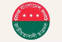 কে-হচ্ছেন-কেন্দ্রীয়-ছাত্রদলের-নতুন-সভাপতি-ও-সাধারণ-সম্পাদক--উঠে-এলো-যাদের-নাম