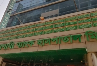 জনবল-নিয়োগের-বিজ্ঞপ্তি-প্রকাশ-ইসলামী-ব্যাংক-হাসপাতালে