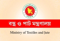 পাঁচ-ক্যাটাগরির-পদে-বস্ত্র-ও-পাট-মন্ত্রণালয়ের-অধীনে-নিয়োগ-বিজ্ঞপ্তিতে