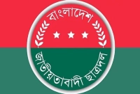 সব-প্রস্তুতি-সম্পন্ন-যেকোনো-সময়-ছাত্রদলের-কমিটি-ঘোষণা-শেষ-মুর্হতে-যাদের-নাম