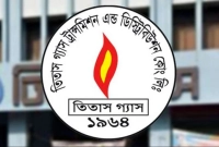 বড়-নিয়োগ-হবে-তিতাস-গ্যাসে-আবেদন-এসএসসি-পাসেই