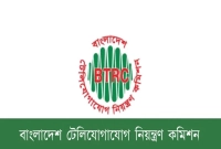 গ্রাহকদের-জন্য-মোবাইলে-কথা-বলার-খরচ-কমানোর-উদ্যোগ