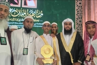 মক্কায়-অনুষ্ঠিত-আন্তর্জাতিক-কোরআন-প্রতিযোগিতায়-প্রথম-হলেন-বাংলাদেশি-হাফেজ-নুরুদ্দিন