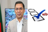 কত-শতাংশ-মানুষ-সন্তুষ্ট-প্রধানমন্ত্রী-তারেক-রহমানের-কাজে-জরিপের-ফলাফল-প্রকাশ