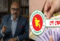 নতুন-বেতন-কাঠামো-পে-স্কেল-বাস্তবায়নের-প্রয়োজনে-যা-করবে-সরকার