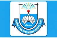 শিক্ষকদের-বদলির-আবেদনে-যে-৭-শর্ত