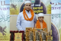 শিশু-আহাদের-মাত্র-৮-মাস-১০-দিনে-পবিত্র-কুরআনের-৩০-পারা-হিফজ-সম্পন্ন
