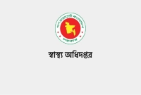 ১-লাখ-স্বাস্থ্যকর্মী-নিয়োগের-উদ্যোগ