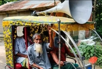 নাতিকে-টাকা-ধার-না-দিতে-মাইকিং-করে-এলাকাবাসীকে-সতর্ক-করলেন-দাদা-