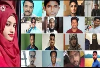 আলোচিত-মাদ্রাসাছাত্রী-নুসরাত-হত্যা-মামলায়-আপিলের-রায়-ঘোষণা--দুজনের-ফাঁসি-৪-জনের-যাবজ্জীবন