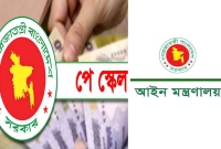 কখন-মন্ত্রিসভায়-উঠছে-পে-স্কেল-কখন-গেজেট-প্রকাশ--এবার-যা-জানা-গেল