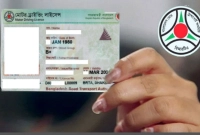 শেষবারের-মতো-বাড়ানো-হলো-ড্রাইভিং-লাইসেন্স-হালনাগাদ-করার-সময়