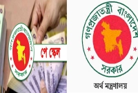 অবশেষে-বড়-অগ্রগতিন-তুন-পে-স্কেল-নিয়ে