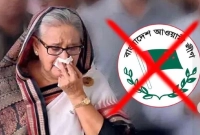 এবার-এক-নতুন-কৌশলে-এগোচ্ছে-নিষিদ্ধ-আ-লীগ-যে-ভয়ংকর-তথ্য-পেলেন-গোয়েন্দারা