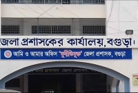 এইচএসসি-পাসেই-জেলা-প্রশাসকের-কার্যালয়ে-বিশাল-চাকরির-সুযোগ