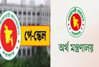 অবশেষে-জানা-গেল-নতুন-পে-স্কেলে-অনুমোদন-ও-গেজেট-প্রকাশের-দিনক্ষণ