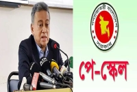 নতুন-পে-স্কেলের-গ্রেড-প্রস্তাবিত-মূল-বেতন-সমূহ-জেনে-নিন