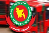 ইন্টার্নশিপের-সুযোগ-সঙ্গে-মিলবে-১০-হাজার-টাকা-ভাতা
