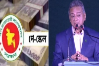 পে-স্কেলের-চূড়ান্ত-প্রস্তাব-আজ-কী-মন্ত্রিসভায়-উঠতে-যাচ্ছে--যা-জানা-গেল