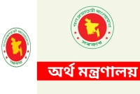 বেতন-সর্বোচ্চ-১৪২-শতাংশ-ও-সর্বনিম্ন-১০০-শতাংশ-বাড়ানোর-সুপারিশ