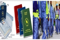ই-পাসপোর্ট-ইস্যুতে-বড়-সুখবর-এলো-প্রবাসীদের-জন্য