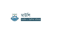 শিক্ষকদের-ভালো-কাজের-স্বীকৃতি-দিতে-এবার-যে-উদ্যোগ