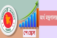 এবারের-পে-স্কেলে-বেতন-বাড়া-নিয়ে-নতুনদের-উল্টোচিত্র-হবে-পুরোনোদের-ক্ষেত্রে