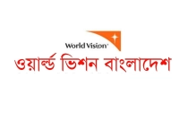 ওয়ার্ল্ড-ভিশনে-চাকরির-সুযোগ-আবেদন-অনলাইনে
