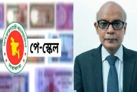 দীর্ঘ-প্রতীক্ষার-অবসান-যে-তারিখে-হচ্ছে-নবম-পে-স্কেলের-প্রজ্ঞাপন-জারি