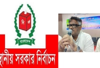 স্থানীয়-সরকার-নির্বাচনে-প্রার্থী-নিয়ে-যে-সিদ্ধান্ত-বিএনপির