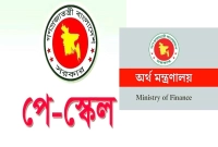 অবশেষে-যে-তারিখে-প্রকাশ-হতে-পারে-নতুন-বেতন-কাঠামোর-গেজেট