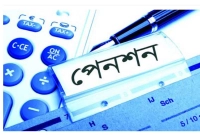 বড়-সুখবর-এলো-পেনশনধারীদের-জন্য