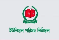 প্রস্তাব-আইন-মন্ত্রণালয়ে-যা-করলে-ইউপি-নির্বাচনে-প্রার্থিতা-বাতিল
