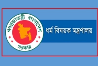 ইমাম-পুরোহিতের-সম্মানি-ভাতা-বাতিল-হতে-পারে-যে-৯-কারণে