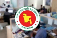 বড়-সুযোগের-সুখবর-আসছে-সরকারি-চাকরিজীবীদের-জন্য-যে-সুপারিশ-ও-প্রস্তাব